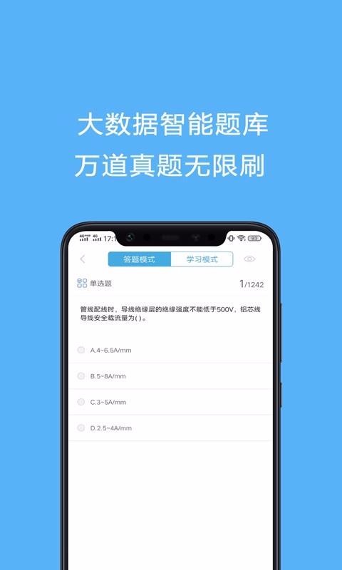 繤ֻ֤app-繤֤ v2.8.0 ׿