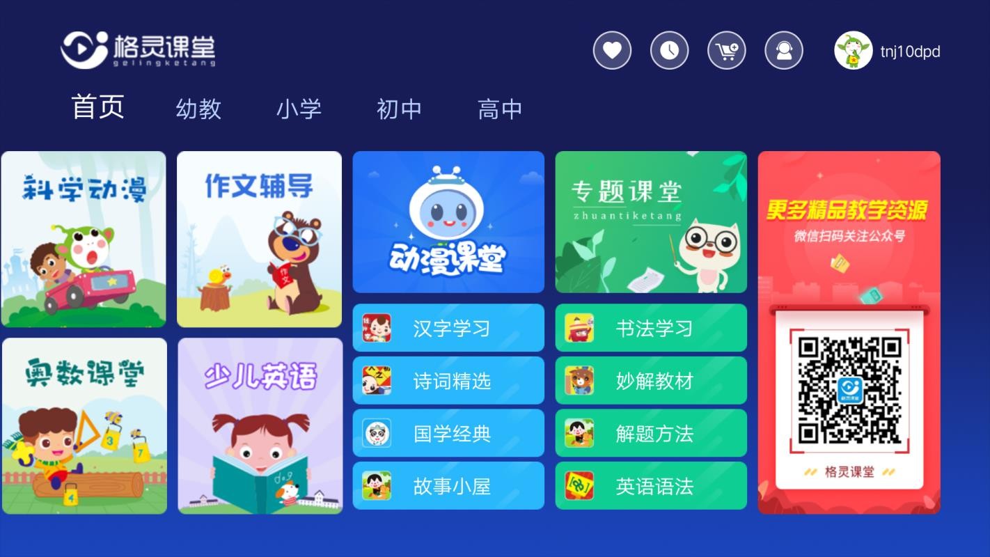 ֻapp- v2.4.4 ׿