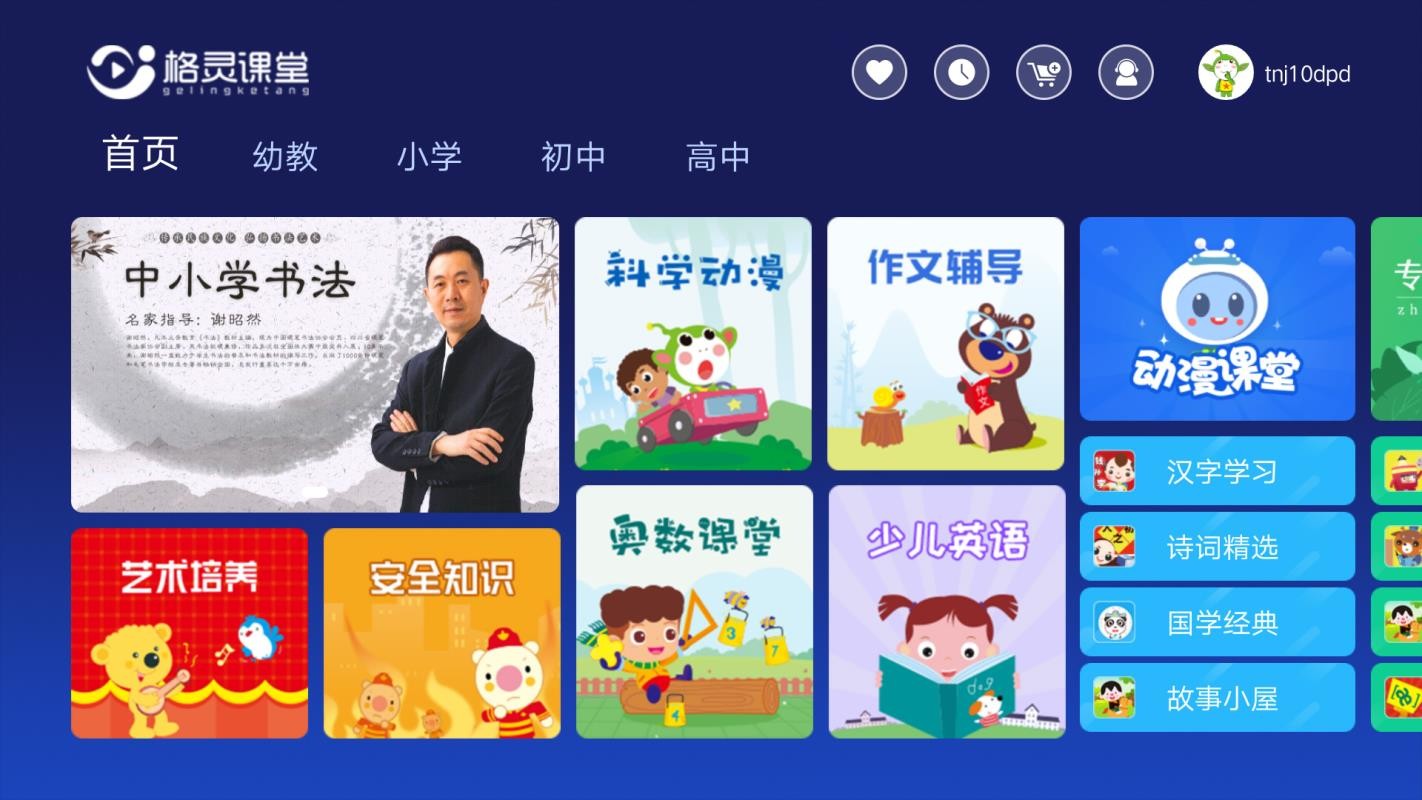 ֻapp- v2.4.4 ׿