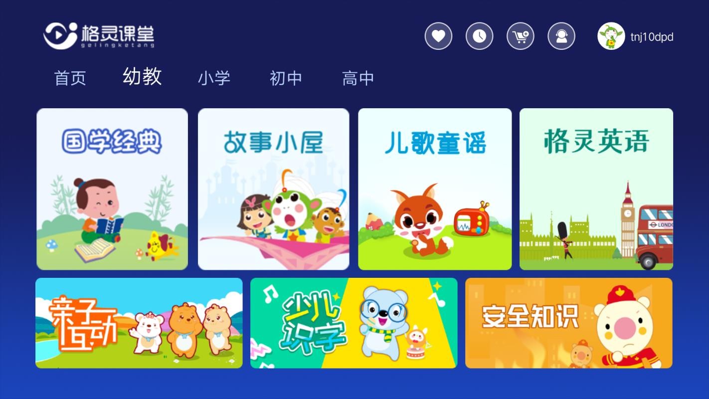 ֻapp- v2.4.4 ׿