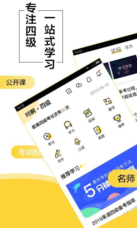 Ӣļֻapp-Ӣļ v6.4.2.1 ֻ