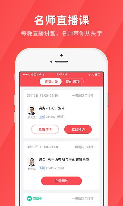 ֻapp- v4.8.3 ׿