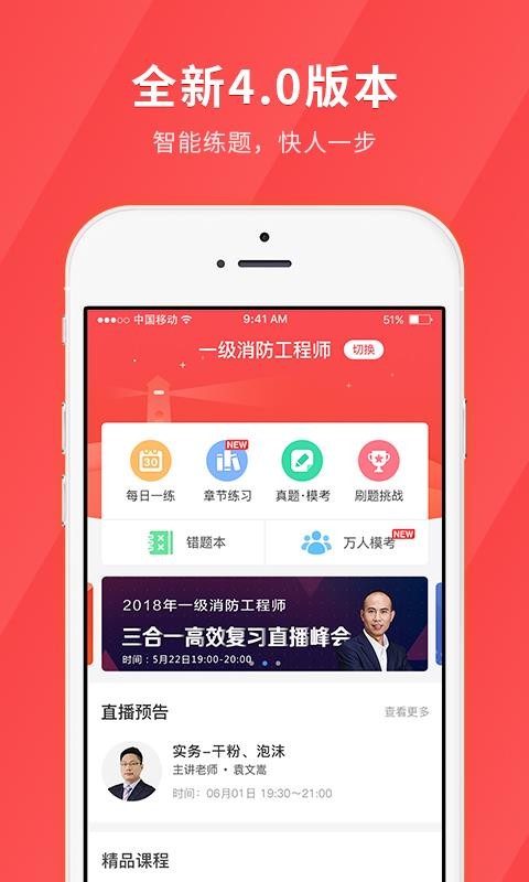 ֻapp- v4.8.3 ׿