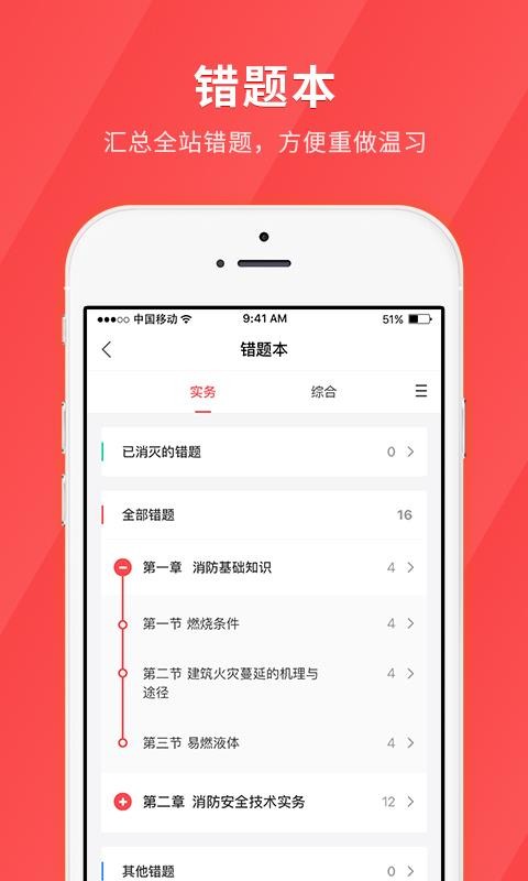 ֻapp- v4.8.3 ׿