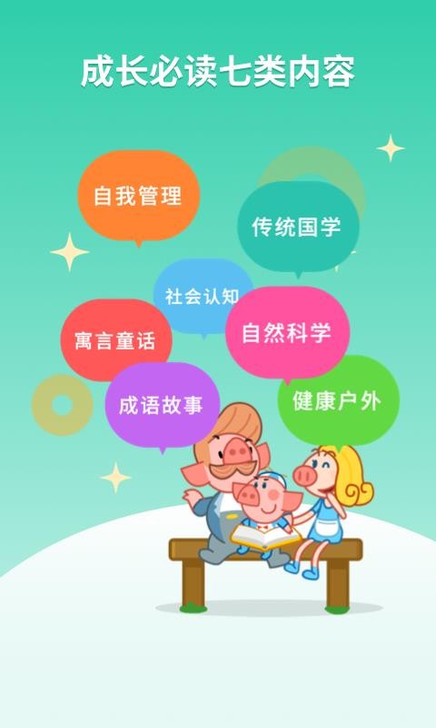 Ķֻapp-Ķ v1.1.7 ֻ