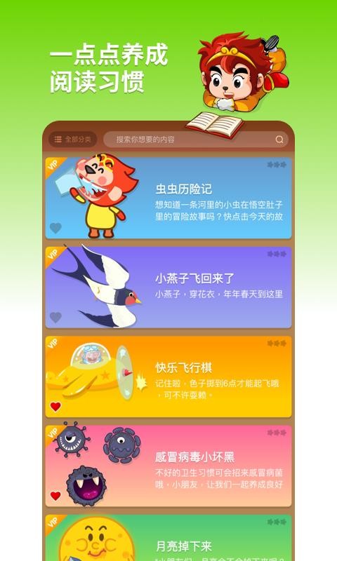 Ķֻapp-Ķ v1.1.7 ֻ