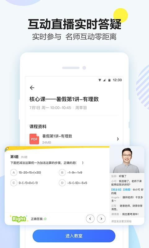 山Уֻapp-山У v2.1.0 ׿