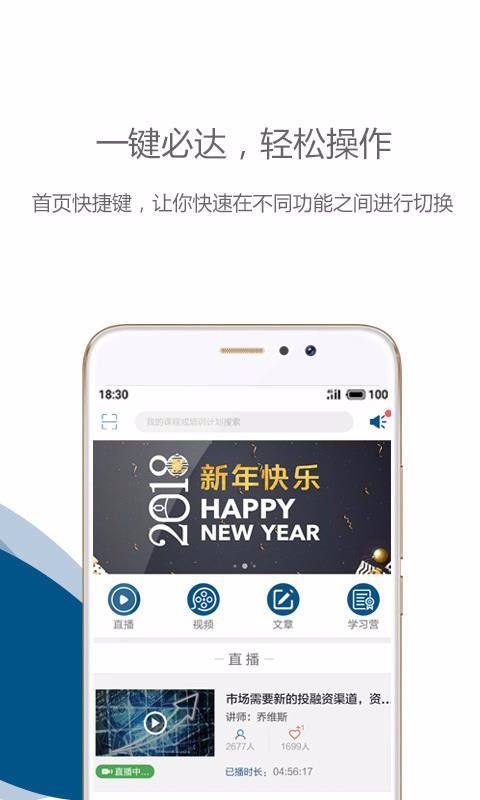 ŷƶѧԺֻapp-ŷƶѧԺ v1.8.8 ׿