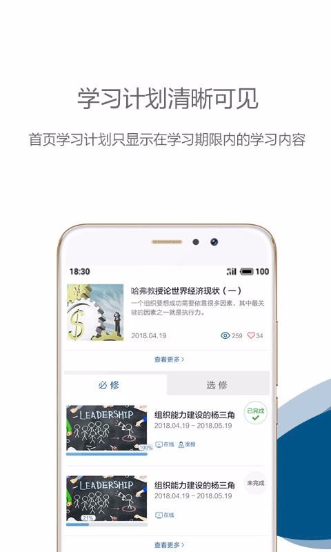 ŷƶѧԺֻapp-ŷƶѧԺ v1.8.8 ׿