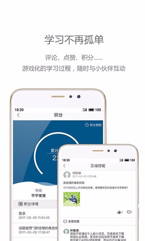 ŷƶѧԺֻapp-ŷƶѧԺ v1.8.8 ׿