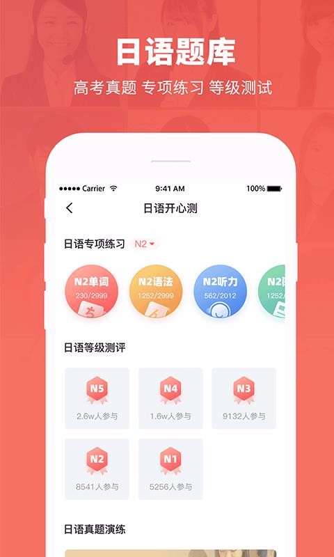 ձֻapp-ձ v2.9.2 ֻ
