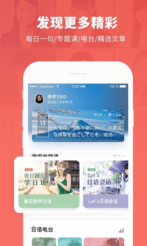 ձֻapp-ձ v2.9.2 ֻ