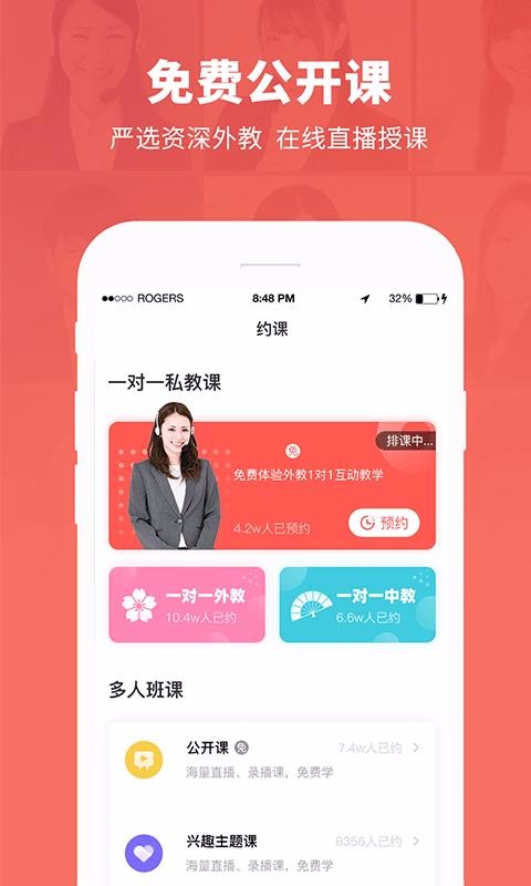ձֻapp-ձ v2.9.2 ֻ
