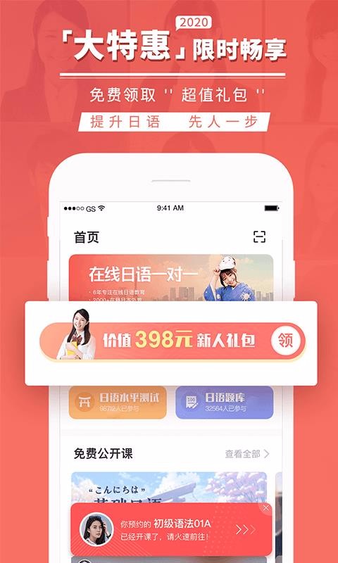 ձֻapp-ձ v2.9.2 ֻ