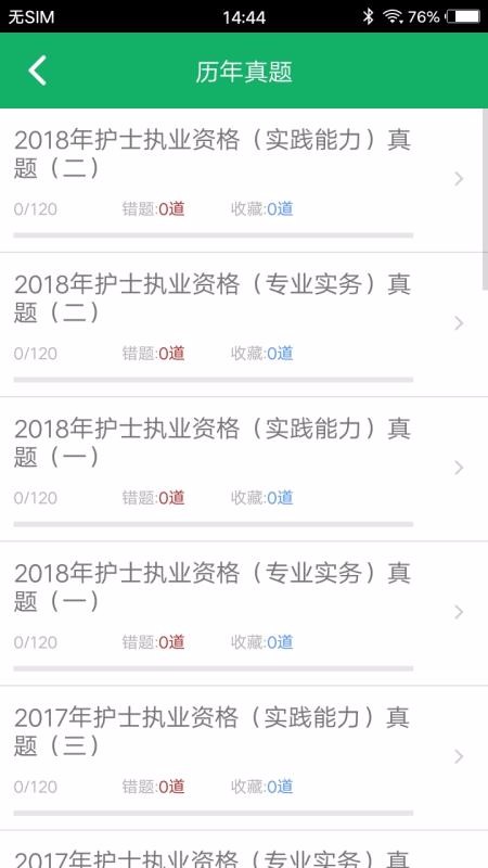 ʿʸֻapp-ʿʸ v10.0 ׿