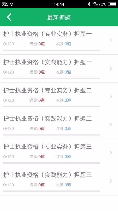 ʿʸֻapp-ʿʸ v10.0 ׿