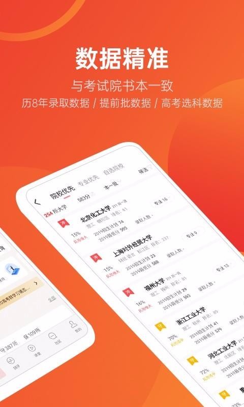 ־Ըֻapp-־Ը v7.2.0 ׿