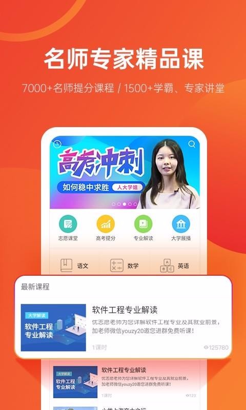 ־Ըֻapp-־Ը v7.2.0 ׿