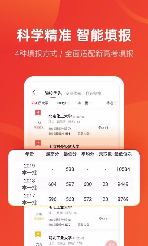 ־Ըֻapp-־Ը v7.2.0 ׿