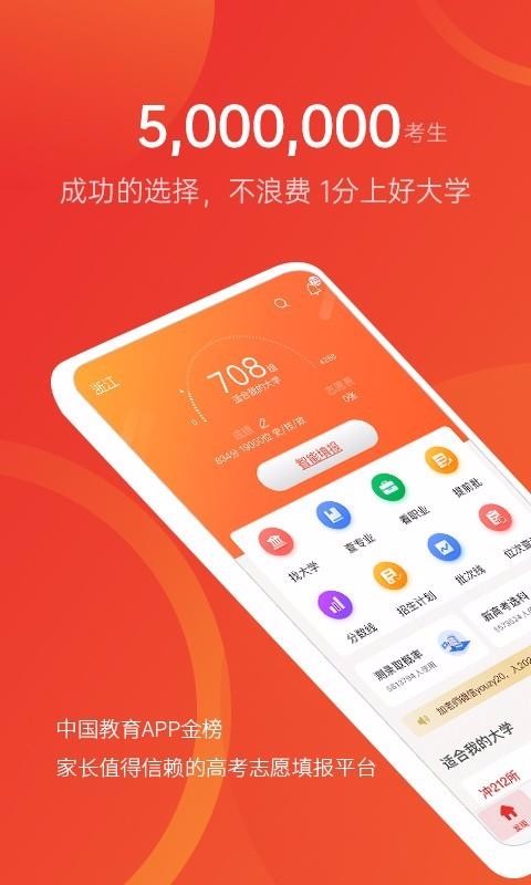 ־Ըֻapp-־Ը v7.2.0 ׿