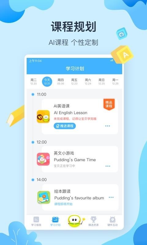 ֻapp- v6.7.0.0 ׿