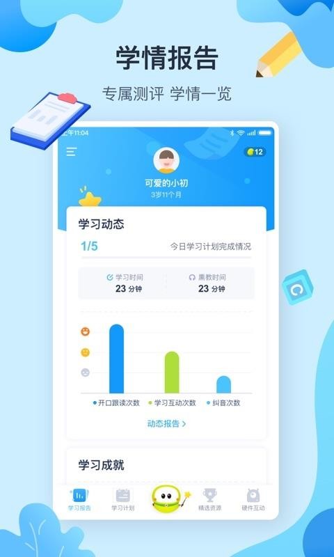 ֻapp- v6.7.0.0 ׿