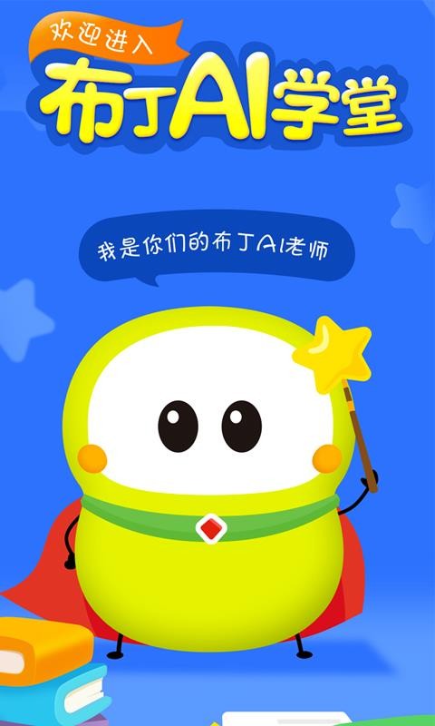 ֻapp- v6.7.0.0 ׿
