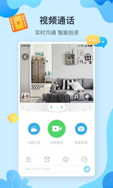 ֻapp- v6.7.0.0 ׿