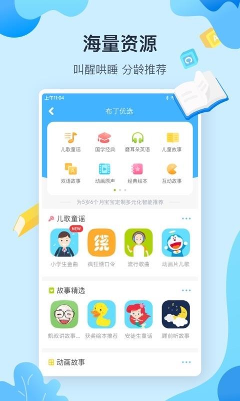 ֻapp- v6.7.0.0 ׿