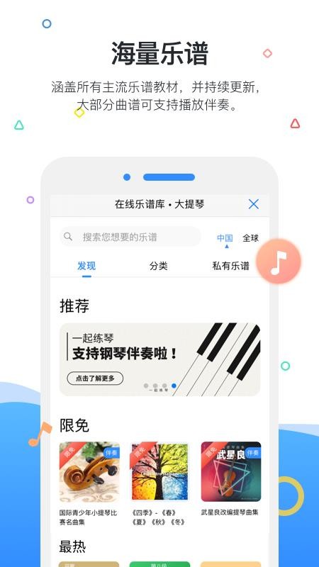 һֻapp-һ v4.0.4 ֻ