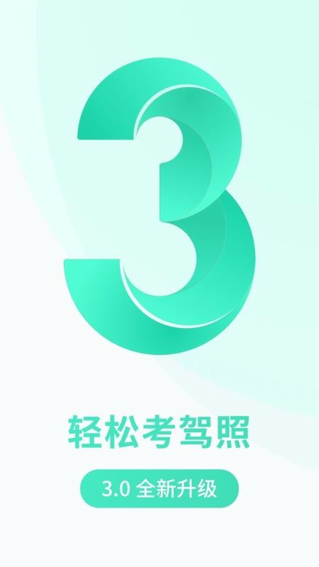 ԪݿСֻapp-ԪݿС v3.0.6 ׿