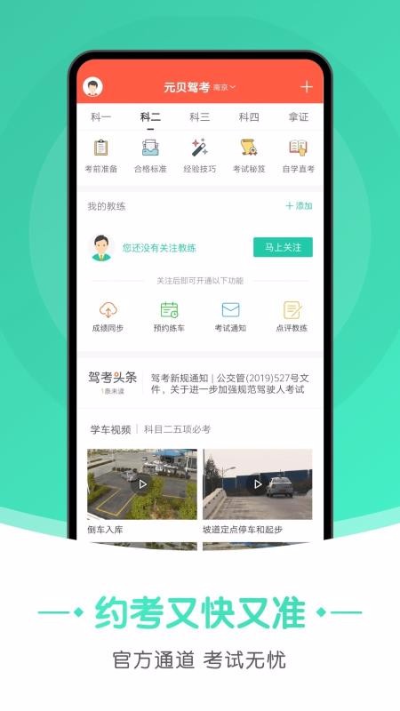 ԪݿСֻapp-ԪݿС v3.0.6 ׿