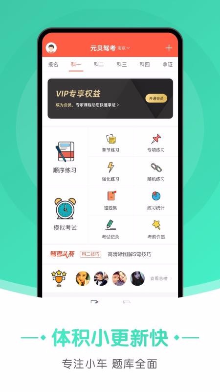ԪݿСֻapp-ԪݿС v3.0.6 ׿