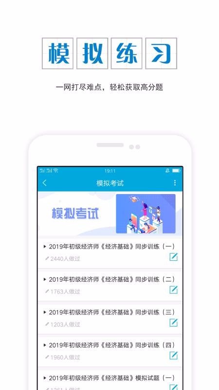 ʦֻapp-ʦ v4.20 ׿