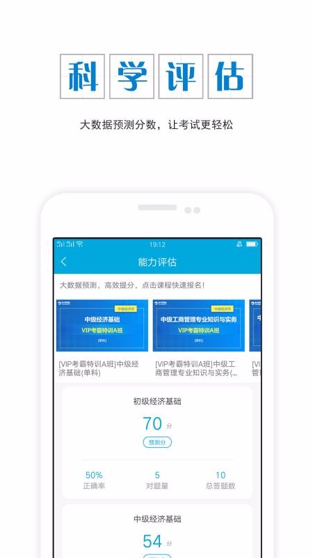 ʦֻapp-ʦ v4.20 ׿