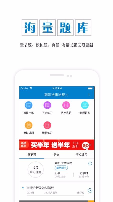 ʦֻapp-ʦ v4.20 ׿