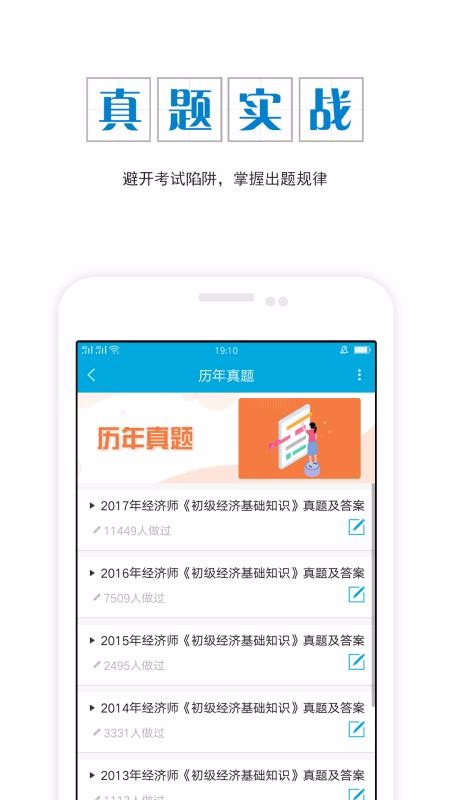 ʦֻapp-ʦ v4.20 ׿