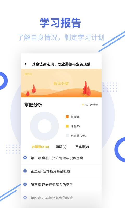 ҵʸ׼ֻapp-ҵʸ׼ v4.50 ׿