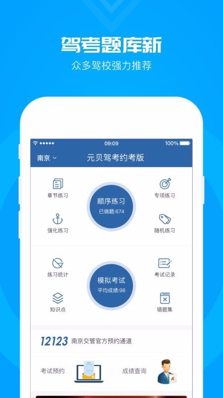 ԪݿĿһֻapp-ԪݿĿһ v3.7.9 ֻ