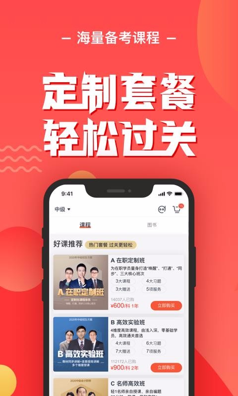 ƿֻapp-ƿ v2.4.1 ֻ