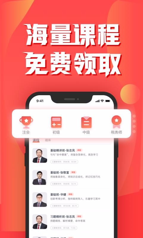ƿֻapp-ƿ v2.4.1 ֻ