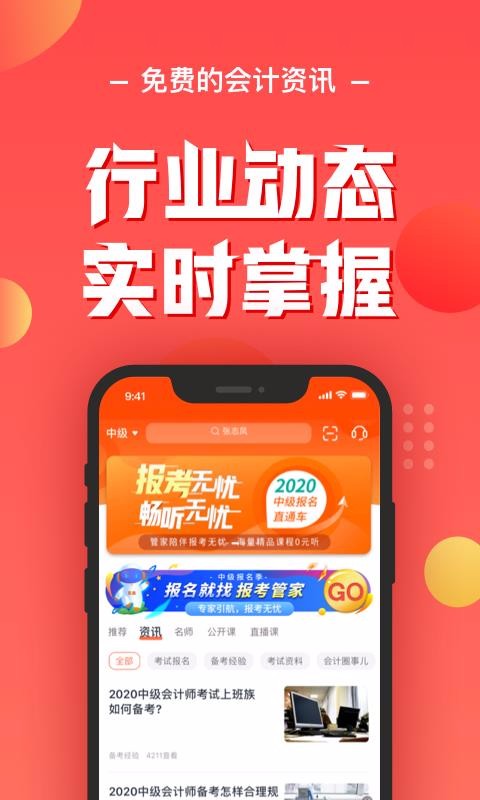 ƿֻapp-ƿ v2.4.1 ֻ