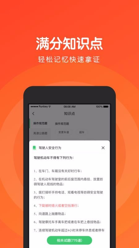 ԪݿĿֻapp-ԪݿĿ v3.7.9 ׿