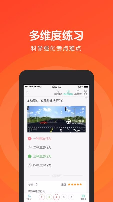 ԪݿĿֻapp-ԪݿĿ v3.7.9 ׿