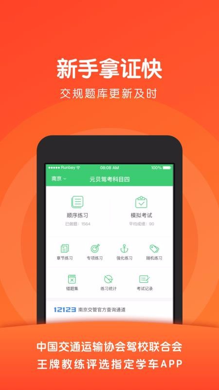 ԪݿĿֻapp-ԪݿĿ v3.7.9 ׿