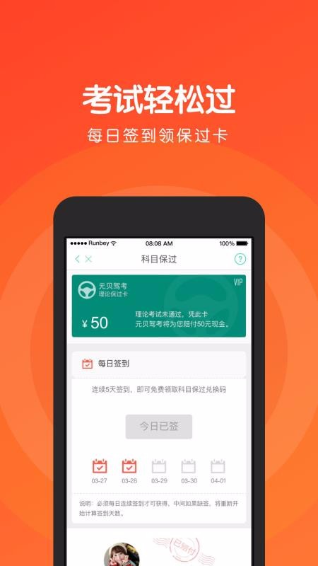 ԪݿĿֻapp-ԪݿĿ v3.7.9 ׿