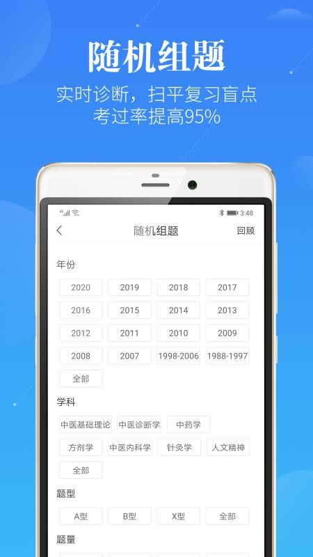ҽֻapp-ҽ v2.1.0 ֻ