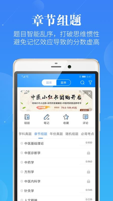 ҽֻapp-ҽ v2.1.0 ֻ