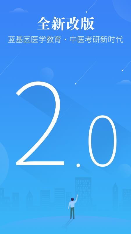 ҽֻapp-ҽ v2.1.0 ֻ
