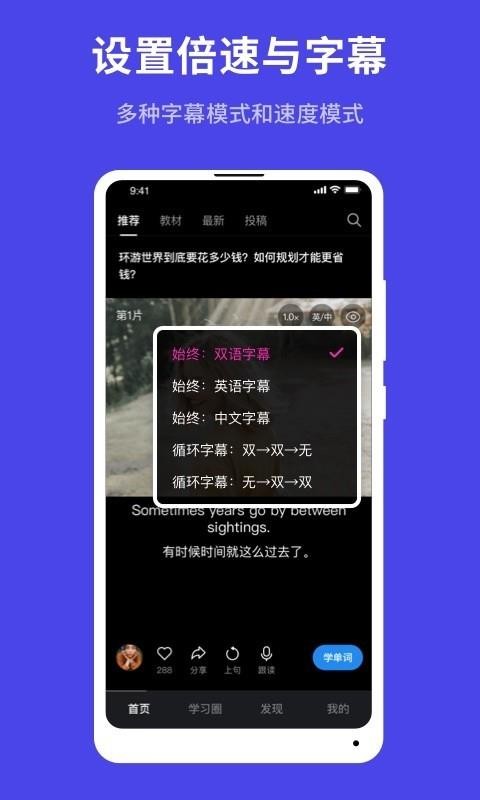 Ӣֻapp-Ӣ v3.0.0.6 ׿